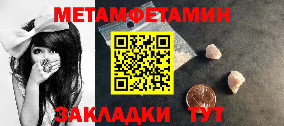 АМФЕТАМИН Розовый Обь