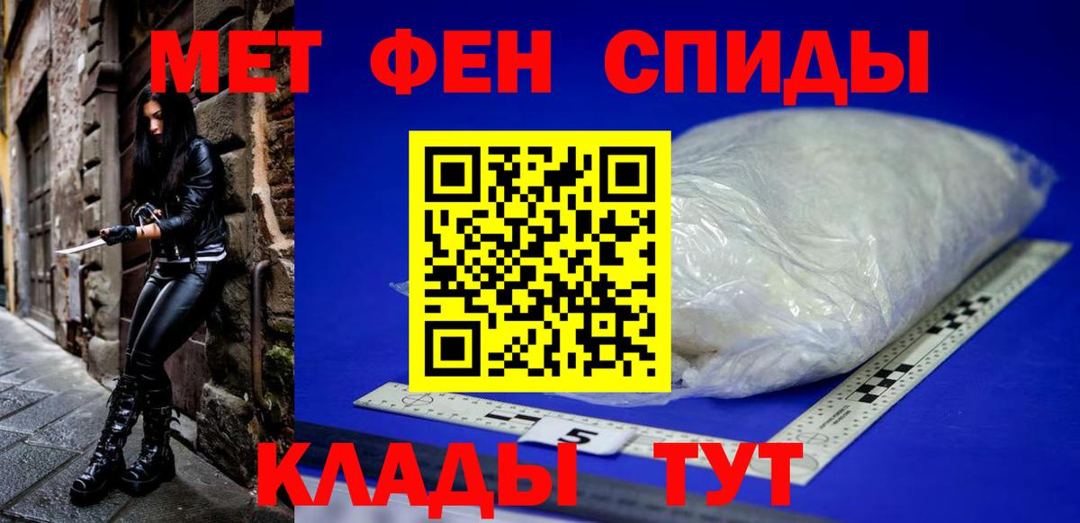 Амфетамин VHQ  Вход с VPN  Амфетамин  Обь 