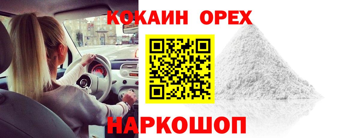 Экстази  Обь  Вход с VPN  МЕФ   Конопля  A PVP СК кристаллы  Гашиш 