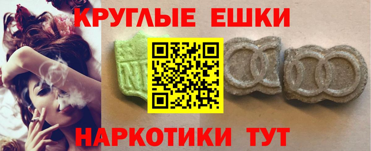 Ecstasy louis Vuitton Обь