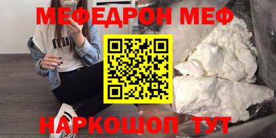 меф Тара