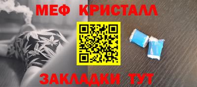 а пвп мука Татарск