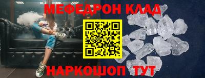 а пвп мука Татарск