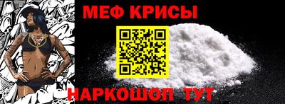 меф Тара
