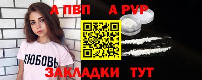 меф Тара
