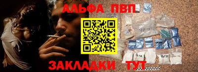 а пвп мука Татарск