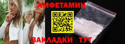 а пвп мука Татарск
