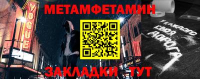 меф Тара