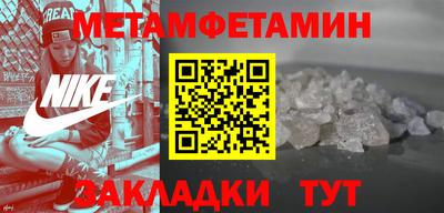меф Тара