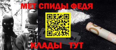 меф Тара
