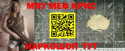 меф Тара