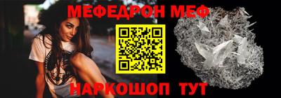 а пвп мука Татарск