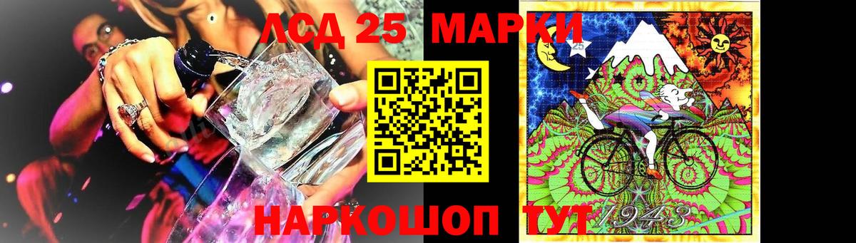 ЛСД экстази кислота  Вход с VPN  Лсд 25 экстази кислота  Обь 