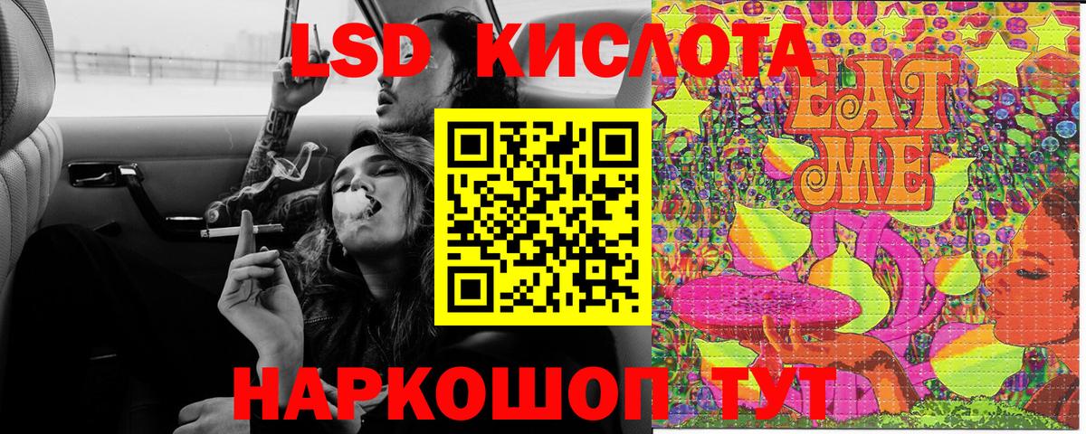 Марки 25I-NBOMe 1500мкг  Наркотические марки  Марки 25I-NBOMe 1500мкг  Обь  Вход с VPN 
