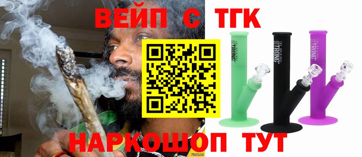 Дистиллят ТГК Wax Обь