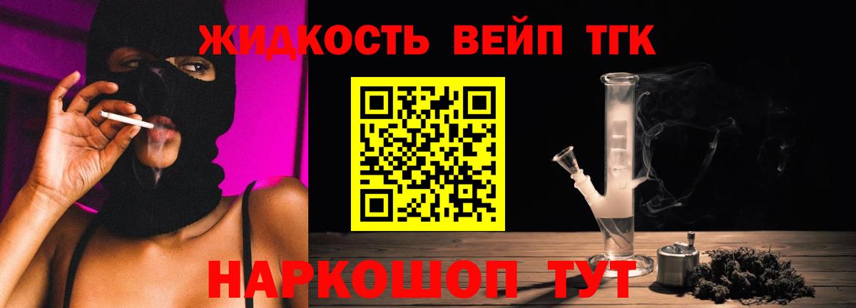 Обь  купить   Вход с VPN  ТГК Wax 