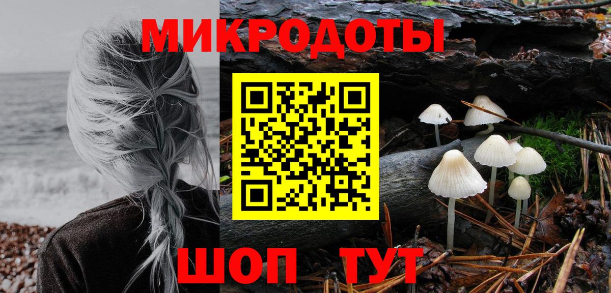Псилоцибиновые грибы ЛСД  Вход с VPN  Обь 