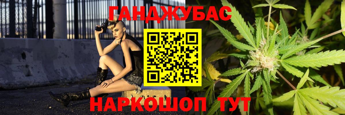 Бошки марихуана AK-47 Обь