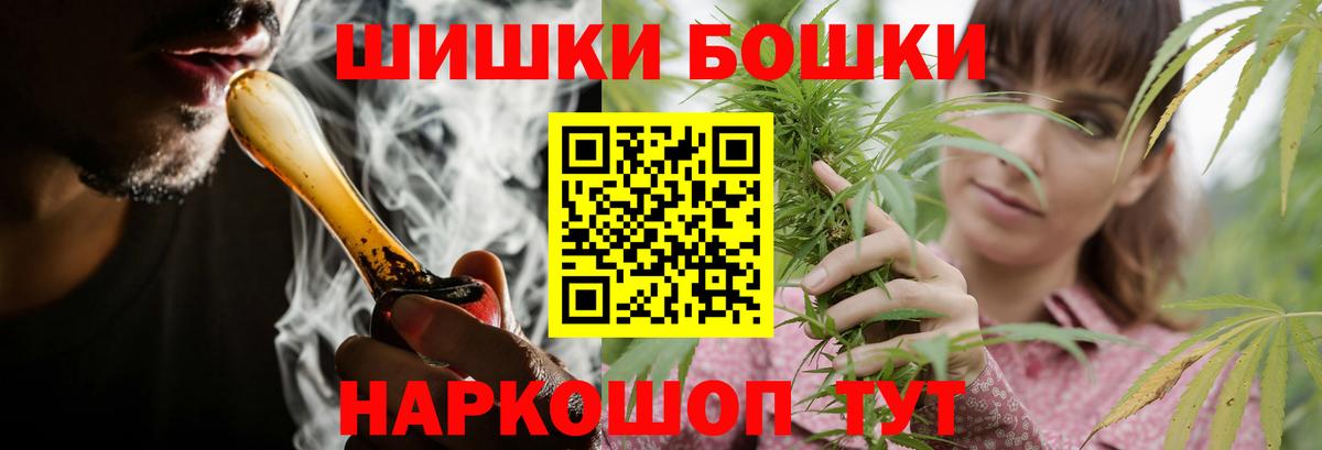 Бошки марихуана тримм  Конопля гибрид  МАРИХУАНА планчик  Вход с VPN  Обь 